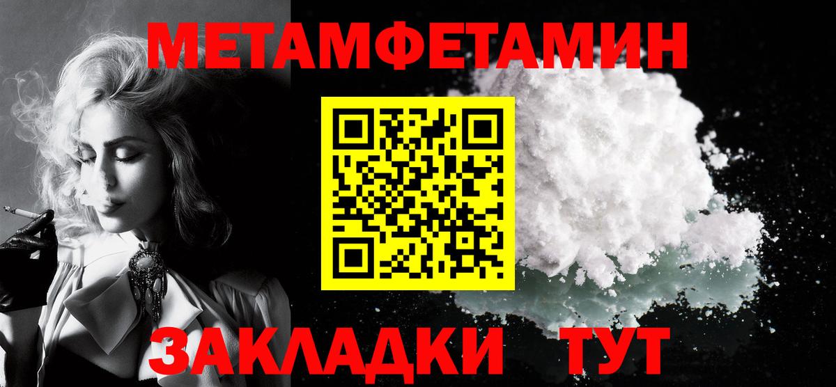 АМФ  АМФЕТАМИН Premium  Вход с VPN  Электросталь 