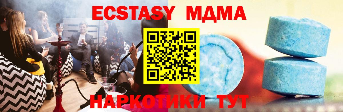Электросталь  Экстази mix  Экстази таблы  Вход с VPN 