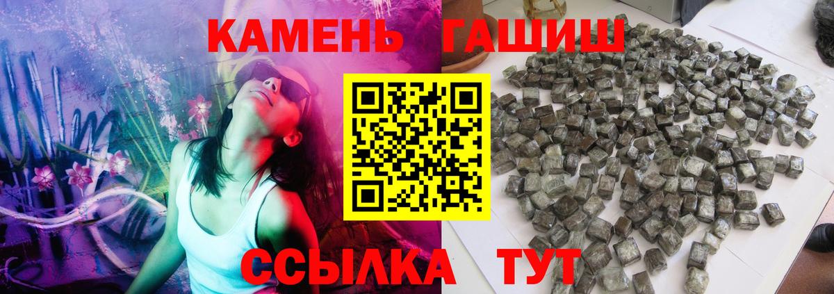 ГАШИШ 40% ТГК Электросталь