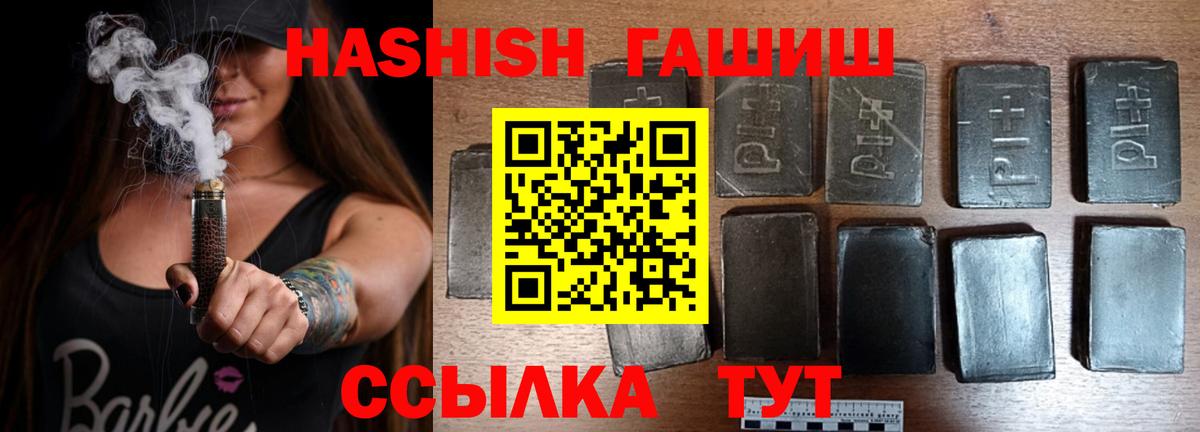 купить наркотик  Гашиш 40% ТГК  Гашиш  Вход с VPN  ГАШИШ AMNESIA HAZE  Электросталь 