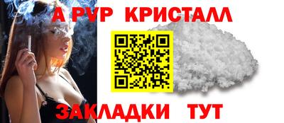 мефедрон VHQ Малоярославец