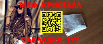 ALPHA-PVP Мариинск