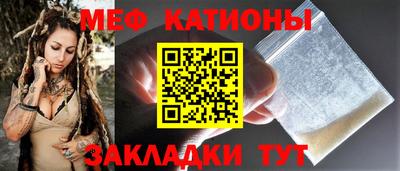 мефедрон VHQ Малоярославец