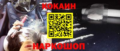мефедрон VHQ Малоярославец