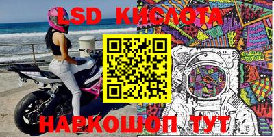 мефедрон VHQ Малоярославец