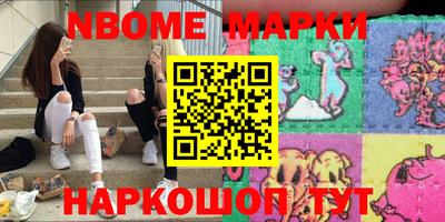 ALPHA-PVP Мариинск