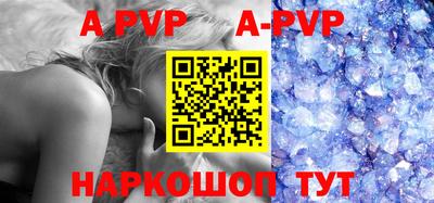 мефедрон VHQ Малоярославец