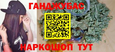 ALPHA-PVP Мариинск