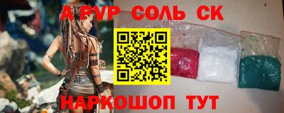 мефедрон VHQ Малоярославец