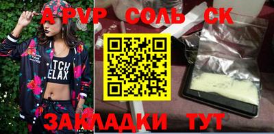 сатива Малгобек