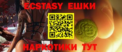 мефедрон VHQ Малоярославец