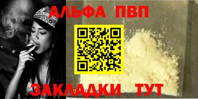 сатива Малгобек