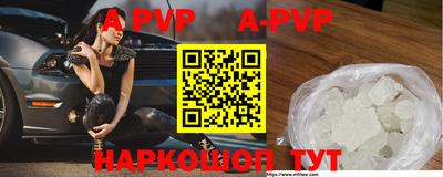 мефедрон VHQ Малоярославец
