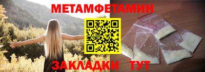 мефедрон VHQ Малоярославец