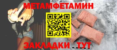 сатива Малгобек