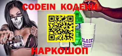 мефедрон VHQ Малоярославец