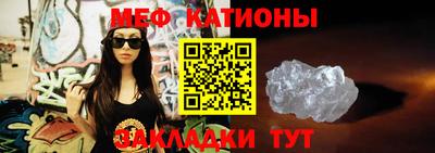 ALPHA-PVP Мариинск