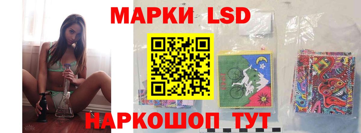 ЛСД экстази ecstasy  Лсд 25 экстази кислота  Вход с VPN  Электросталь 