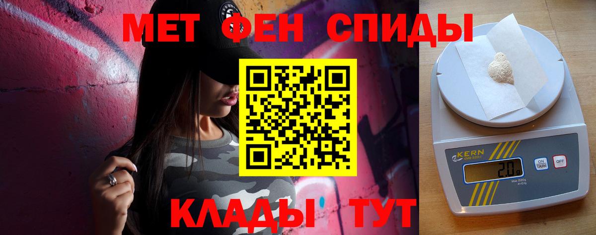 Электросталь  МЕТАМФЕТАМИН Декстрометамфетамин 99.9%  Вход с VPN  МЕТАМФЕТАМИН Декстрометамфетамин 99.9% 