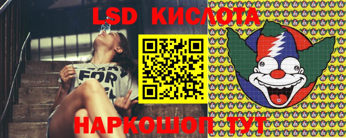 Наркотические марки 1,5мг  Вход с VPN  Электросталь 