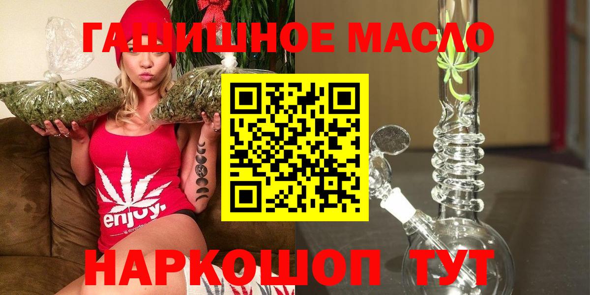 ТГК вейп Электросталь