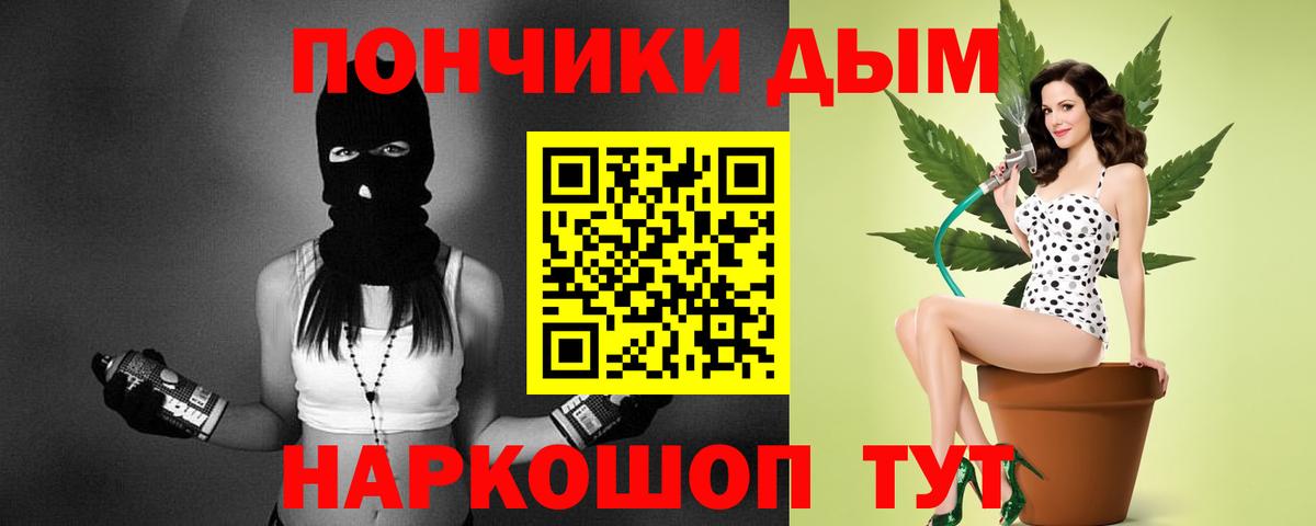 Электросталь  МАРИХУАНА семена  Вход с VPN  Каннабис Amnesia  Канабис сатива 